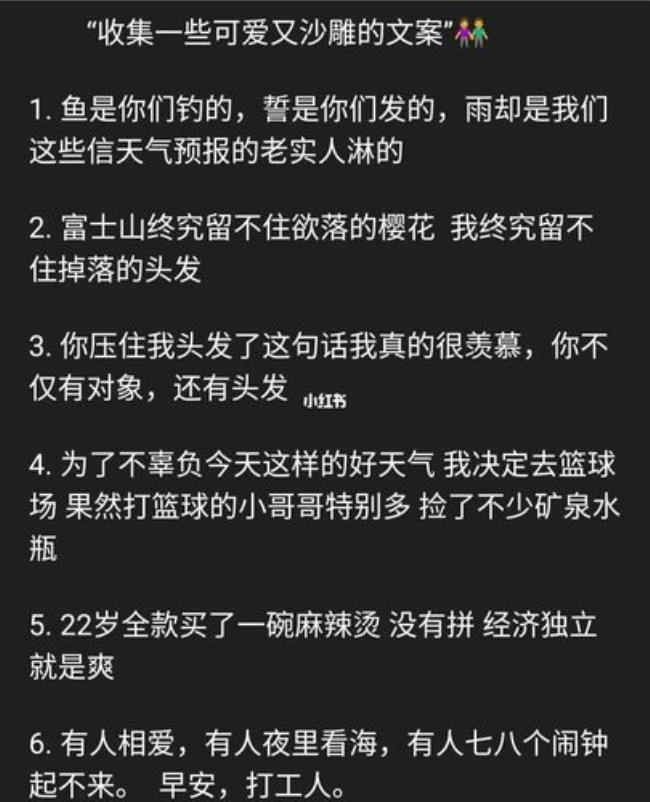 小时候vs长大后文案沙雕