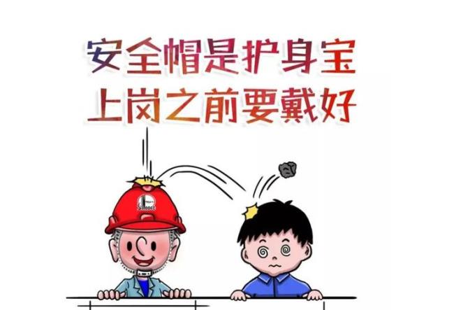 三个确保六个不发生出处