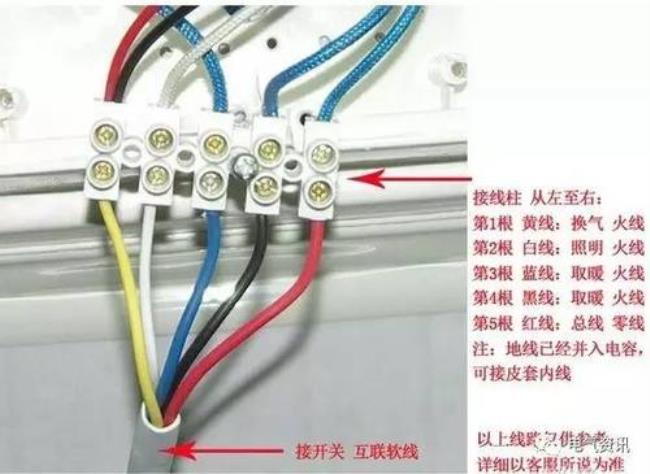 3根线一个火线的接线原理