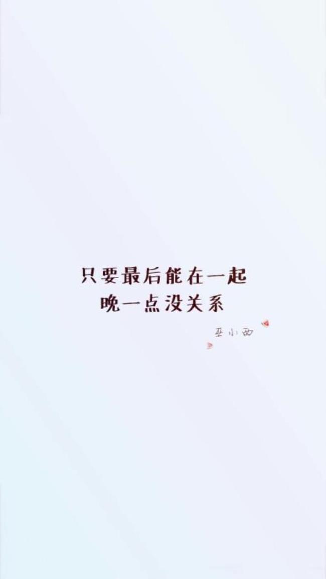 公孙离励志语录