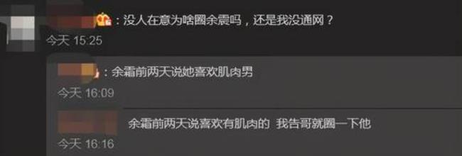 为什么男朋友越来越怂