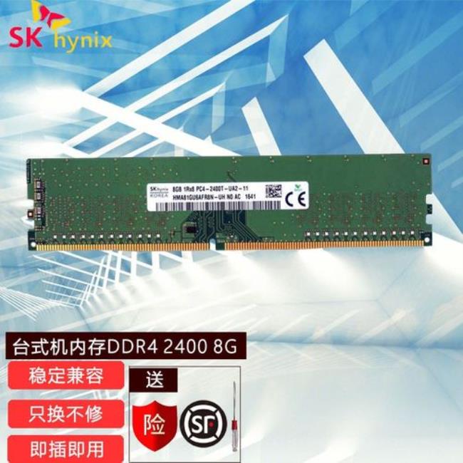 ddr4双通道需要满足的三个条件