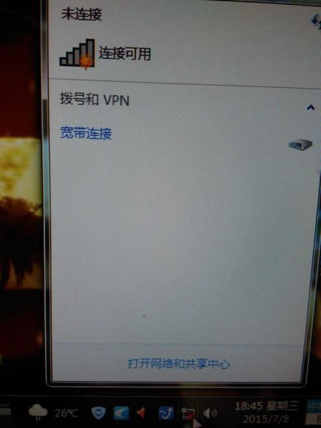 为什么有的能连上wifi有的连不上