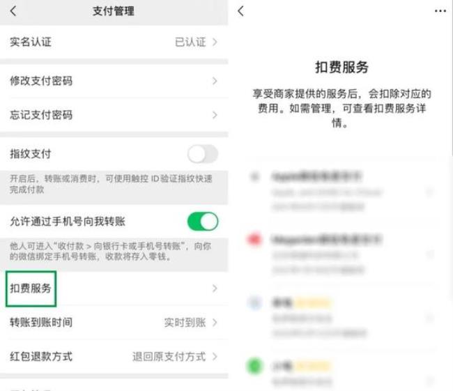 九号app不续费还能用吗