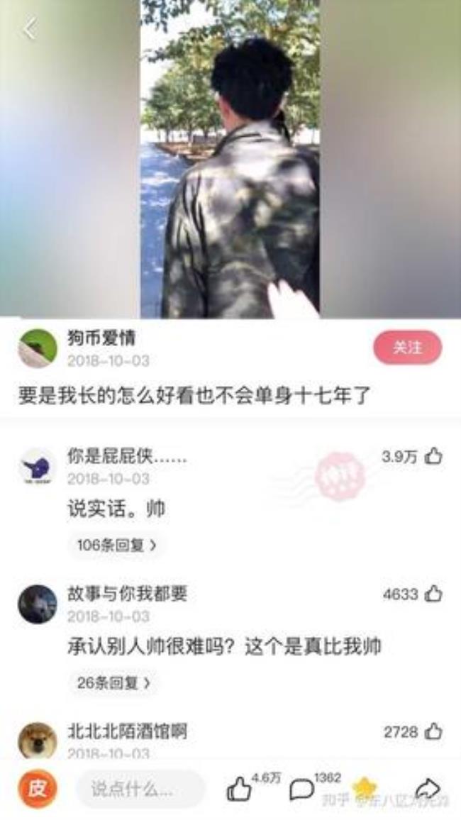 快手热门段子持续时间