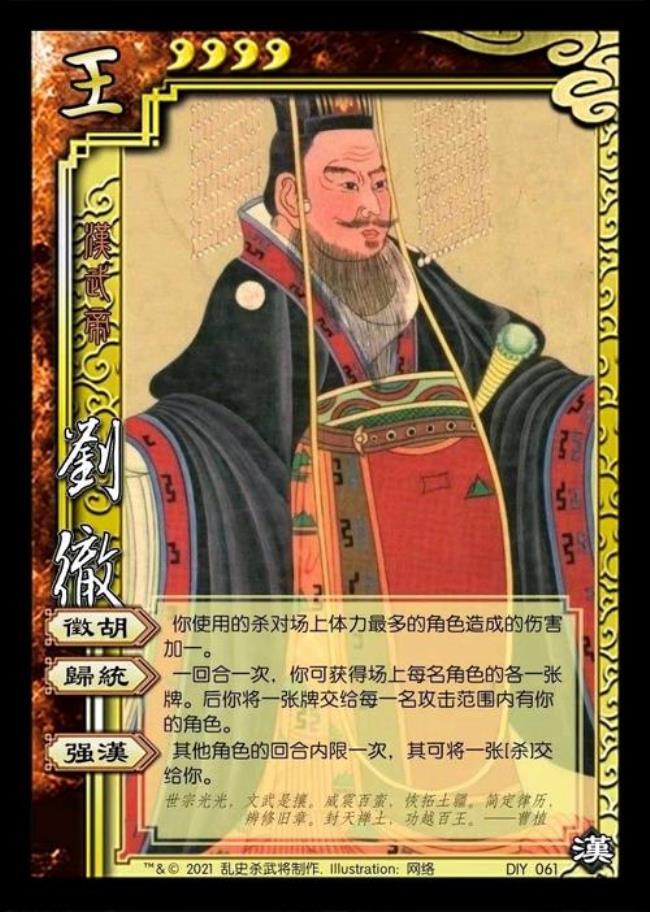 三国杀十周年7大阴间武将