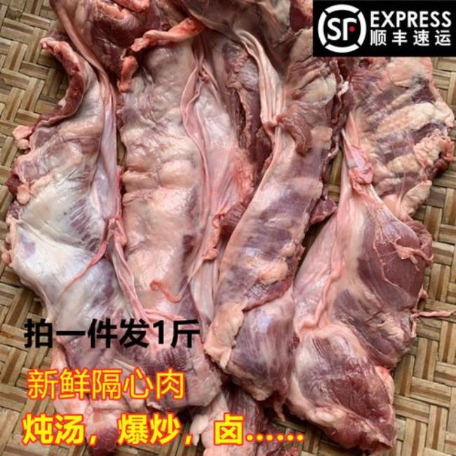 人的护心肉叫什么