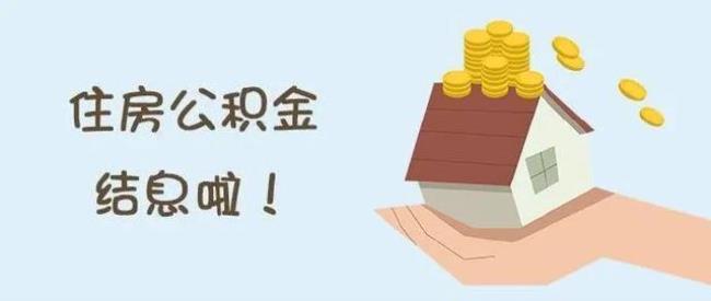 公司没有发公积金卡怎么办