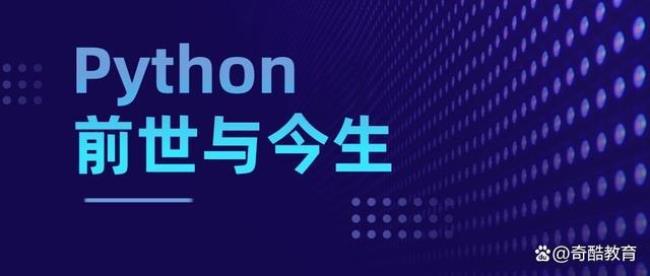 python创始人是哪里人