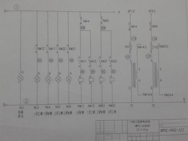 电工图纸wl1是什么符号