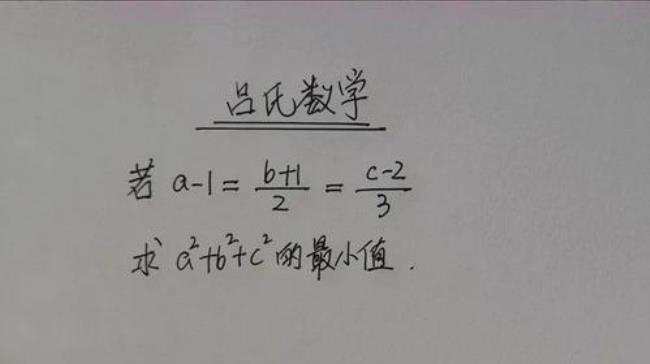 数学至少和最少的区别