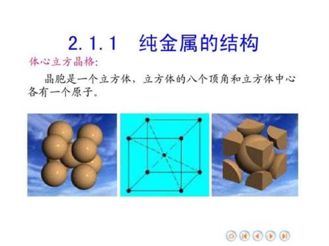 晶胞与原子有什么区别