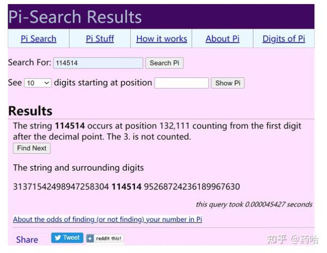 圆周率的114514位