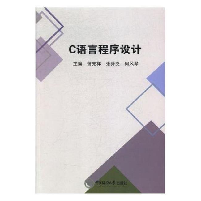 c语言设计程序采用的设计方法