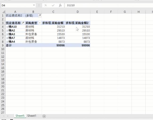 excel总计列怎么加公式