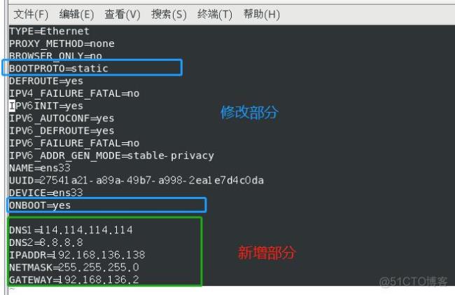 虚拟机linux如何联网