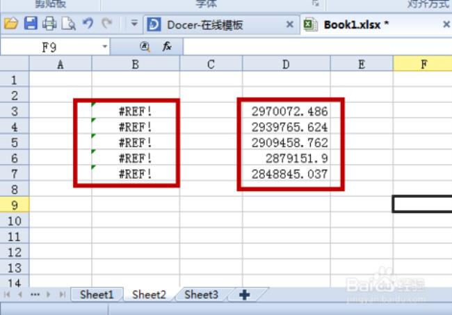 excel数字格式类型包括什么