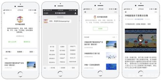 个人怎么申请微信公众账号