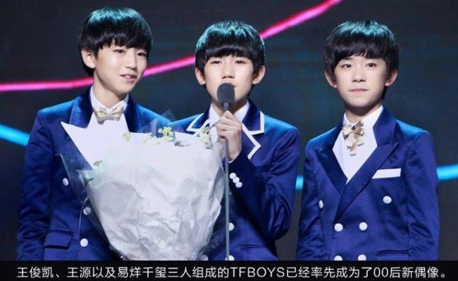 tfboys是不是同一个班