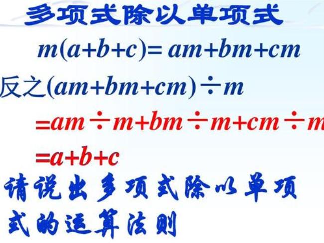 单项式和多项式的系数