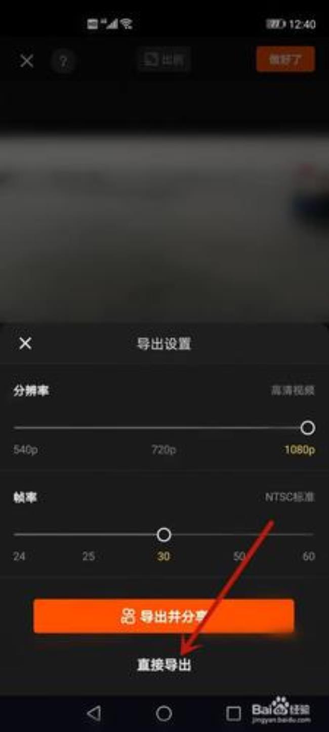 截视频为什么没声音