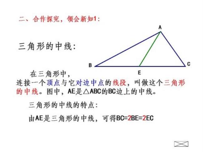 数学等腰三角形定理的AAS表示什么