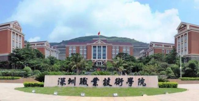 深圳技术大学为什么简称sztu