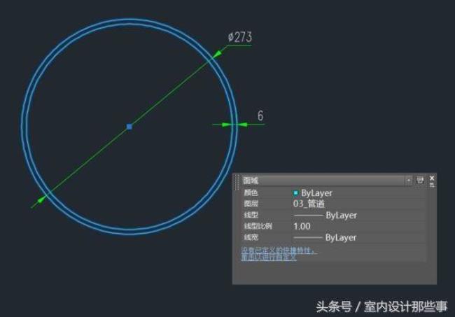 cad消除面域的快捷键