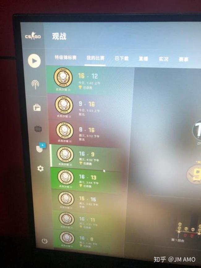 csgo什么段位