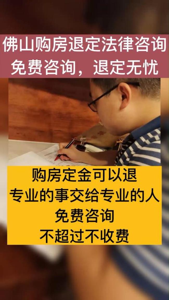 买新房定金交给销售合理么