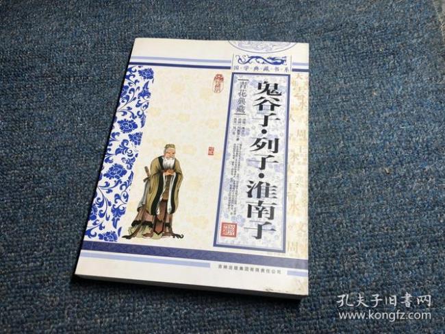 《鬼谷子抵巇第四》古诗原文及翻译