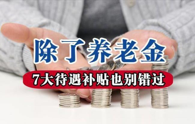 退休了单位还拖欠公积金怎么办