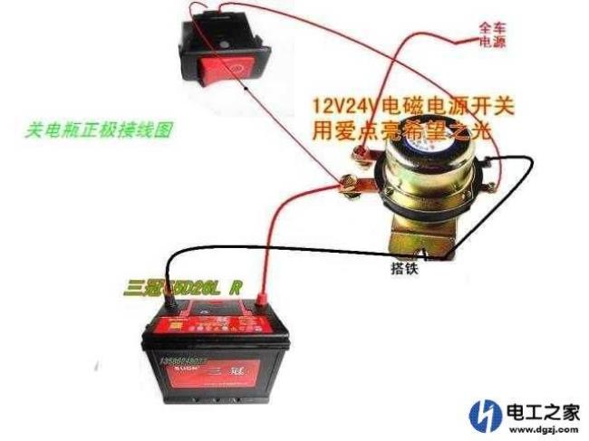 1个正极两个负极怎么样通电