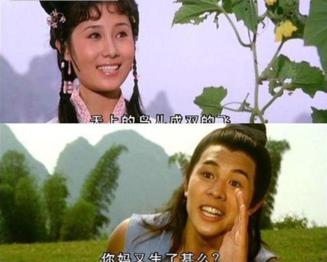 少林寺牧羊女被吊时间