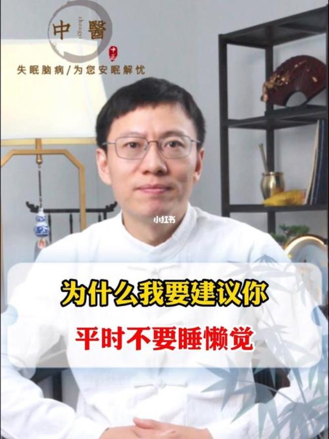 为什么越来越睡不了懒觉了