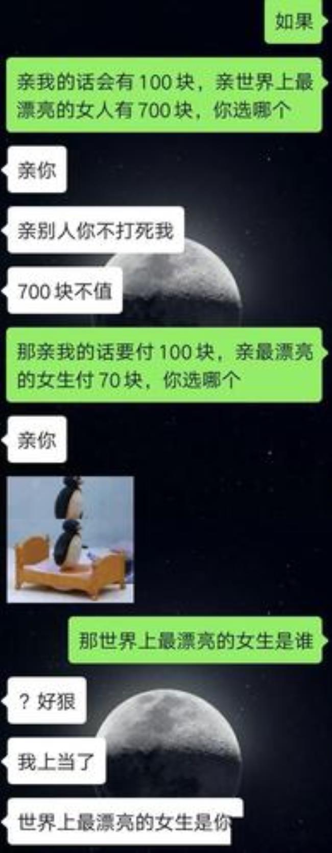 怎样亲自己的对象