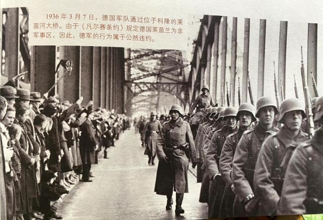 1941年德国突袭苏联什么爆发了