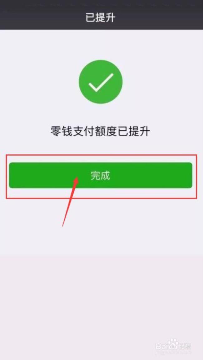 微信贷款怎么申请10万