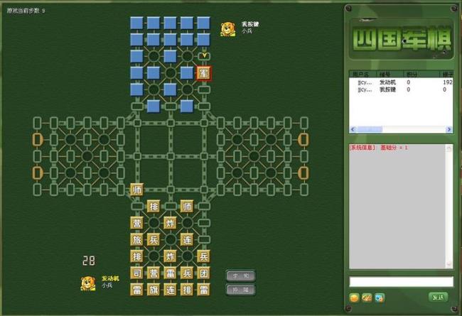 军棋没有工兵了怎么扛旗