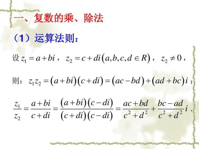 一年级数学复数有哪些