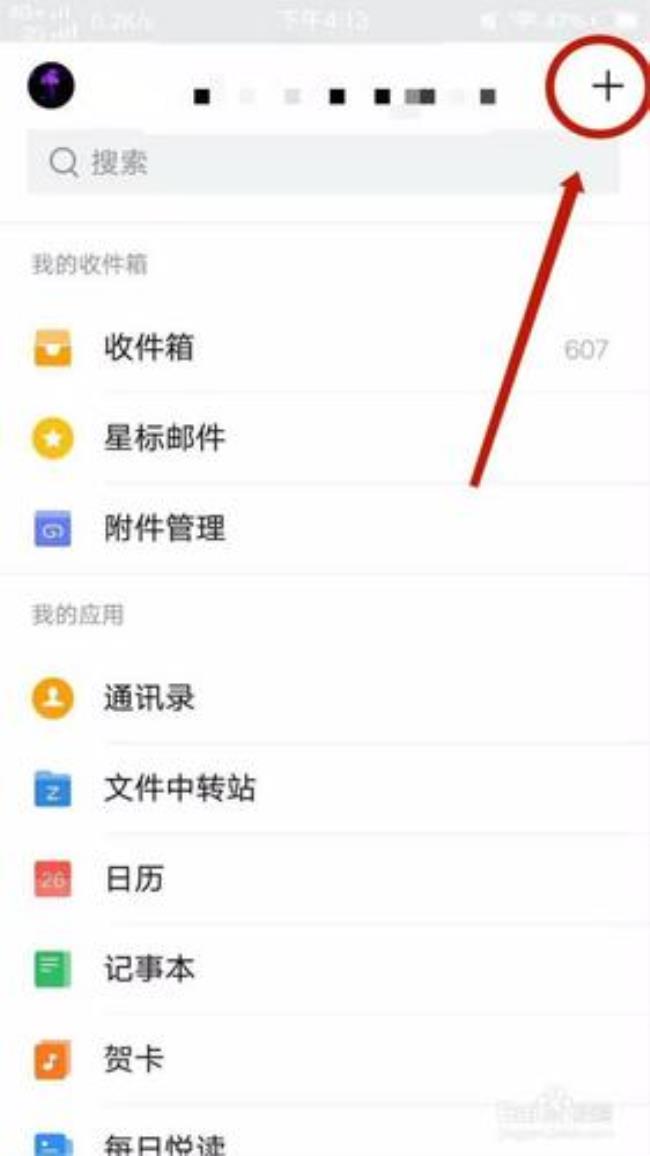 QQ邮箱是Email地址吗