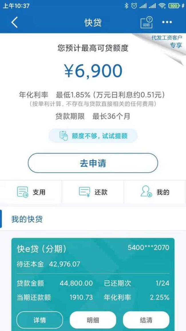 5万借一天5元利息贵吗