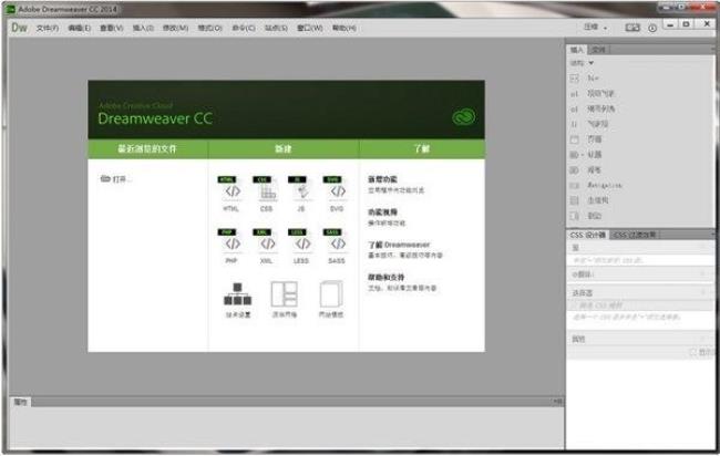 dw网页设计站标怎么弄