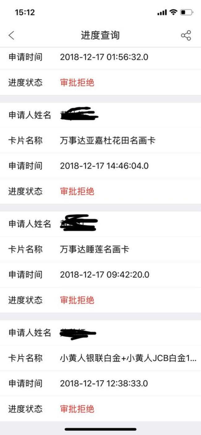 中国银行app没银行卡怎么打征信