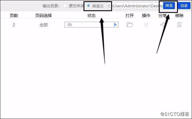 云上pdf怎么修改文件