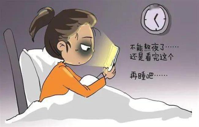 人困了为什么要睡觉