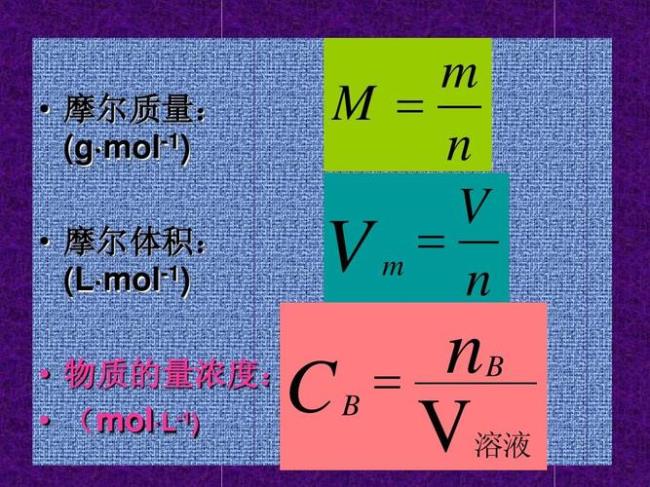 1摩尔电子的质量是多少