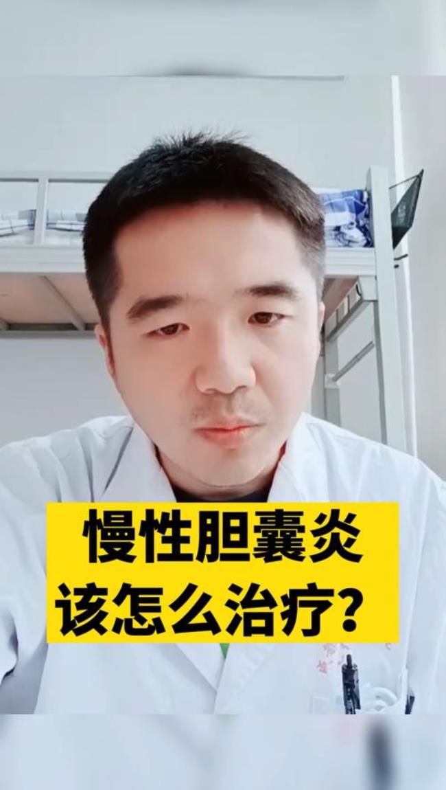 胆囊疼痛是怎么回事