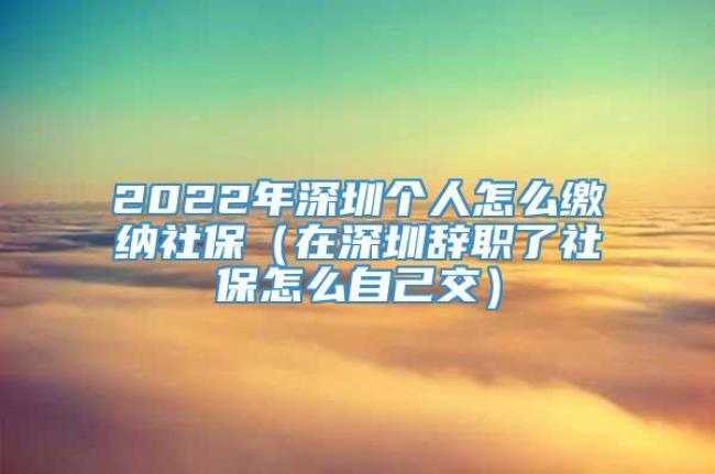 12月10号离职12月份还要交社保吗