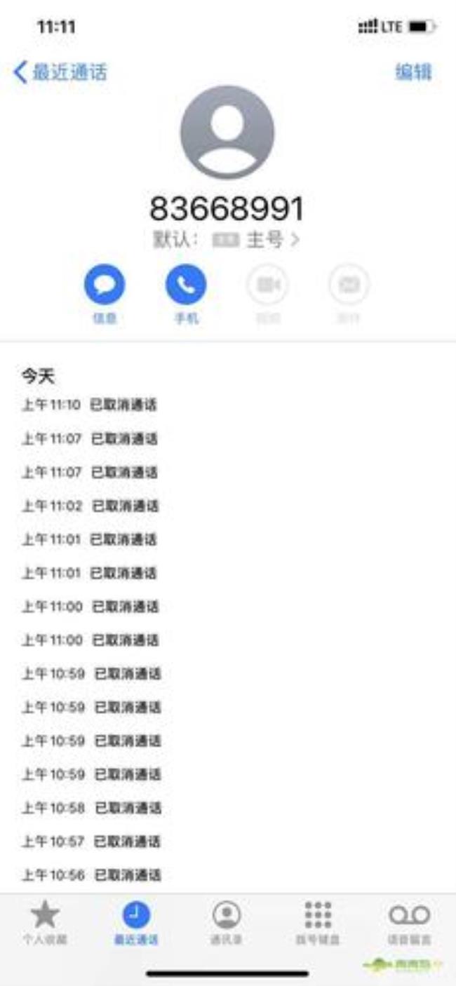 为什么打12333转12345